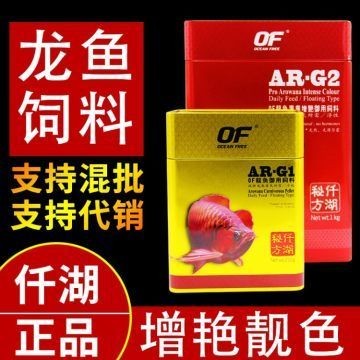 棗莊龍魚vs祥龍魚場（關于“棗莊龍魚vs祥龍魚場”的信息）