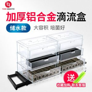 成品魚缸過濾槽太小：小型魚缸過濾槽太小的問題解決魚缸過濾槽太小的問題