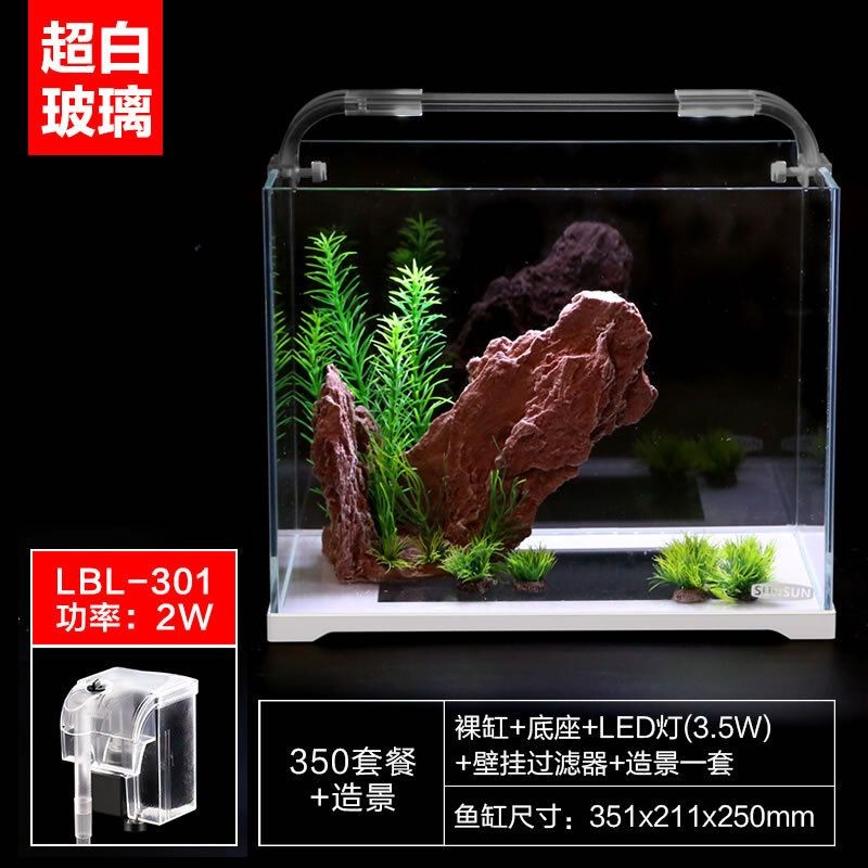 350魚缸造景：廣州問初水草魚缸造景廠