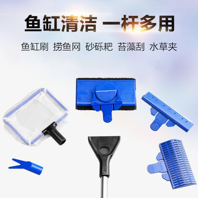 擦魚(yú)缸工具推薦：如何選擇魚(yú)缸清潔工具