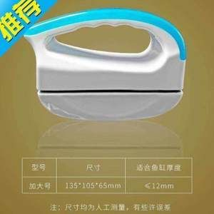擦魚(yú)缸工具推薦：如何選擇魚(yú)缸清潔工具