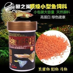 水族館推薦黑金魟魚飼料:黑金魟魚自制飼料品牌對(duì)比黑金魟魚雜食性飼料推薦 魟魚百科 第1張 水族館推薦黑金魟魚飼料:黑金魟魚自制飼料品牌對(duì)比黑金魟魚雜食性飼料推薦 水族館推薦黑金魟魚飼料:黑金魟魚自制飼料品牌對(duì)比黑金魟魚雜食性飼料推薦 魟魚百科 第1張