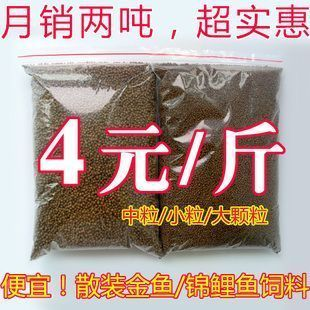 水族館推薦黑金魟魚飼料:黑金魟魚自制飼料品牌對(duì)比黑金魟魚雜食性飼料推薦 魟魚百科 第2張 水族館推薦黑金魟魚飼料:黑金魟魚自制飼料品牌對(duì)比黑金魟魚雜食性飼料推薦 水族館推薦黑金魟魚飼料:黑金魟魚自制飼料品牌對(duì)比黑金魟魚雜食性飼料推薦 魟魚百科 第2張