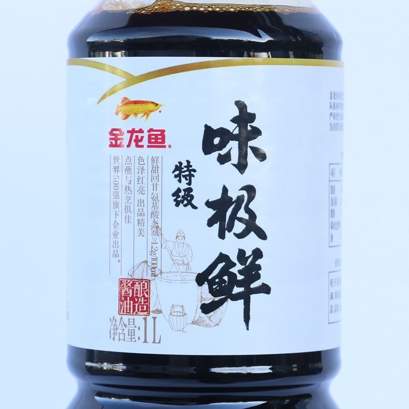 金龍魚可以食用嗎怎么吃
