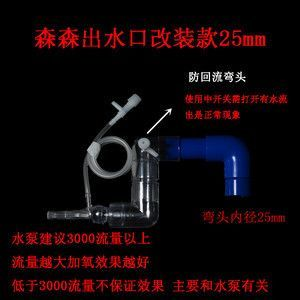 森森702A出水口尺寸 森森702A出水口尺寸 森森魚缸