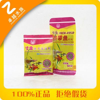 虎魚能吃飼料嗎怎么喂：喂食虎魚時(shí)應(yīng)注意以下幾點(diǎn)，虎魚能吃飼料嗎怎么喂
