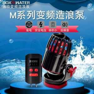 博特二代魚缸價格：博特二代魚缸價格參考京東jd.com等電商平臺 博特二代魚缸價格：博特二代魚缸價格參考京東jd.com等電商平臺 博特水族 第3張