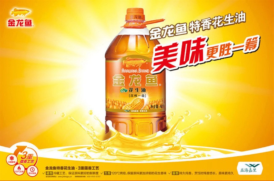 十堰龍魚(yú)vs祥龍魚(yú)場(chǎng)（十堰龍魚(yú)養(yǎng)殖場(chǎng)哪家好？）
