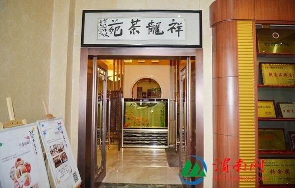 文山壯族苗族自治州龍魚vs祥龍魚場(chǎng)（探討文山壯族苗族自治州龍魚與祥龍魚場(chǎng)之間的關(guān)系）