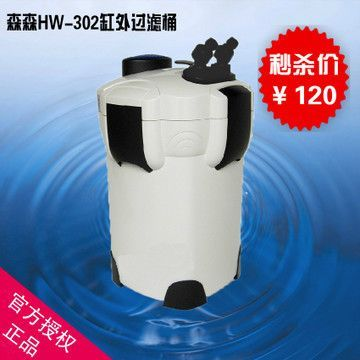 森森過濾桶不工作 森森過濾桶不工作 森森魚缸