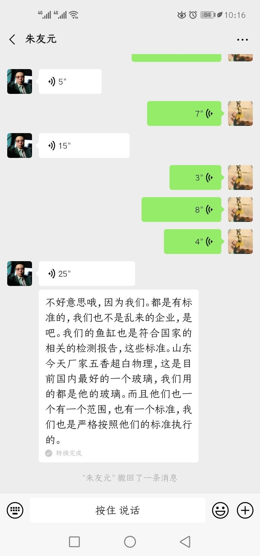 博特的質量和售后 博特水族 第6張 博特的質量和售后 博特的質量和售后 博特水族 第6張