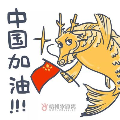 鶴崗龍魚vs祥龍魚場(探討鶴崗龍魚與祥龍魚場之間的差異) 全國水族館企業名錄 第6張 鶴崗龍魚vs祥龍魚場(探討鶴崗龍魚與祥龍魚場之間的差異) 鶴崗龍魚vs祥龍魚場(探討鶴崗龍魚與祥龍魚場之間的差異) 全國水族館企業名錄 第6張