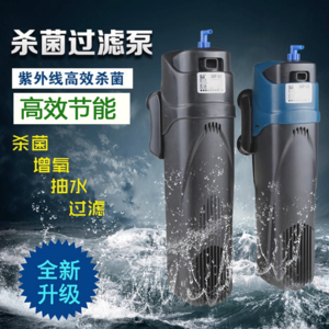 森森過濾泵怎么樣