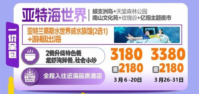 臨潼水族館vs祥龍魚場（臨潼水族館與祥龍魚場有什么區別？）