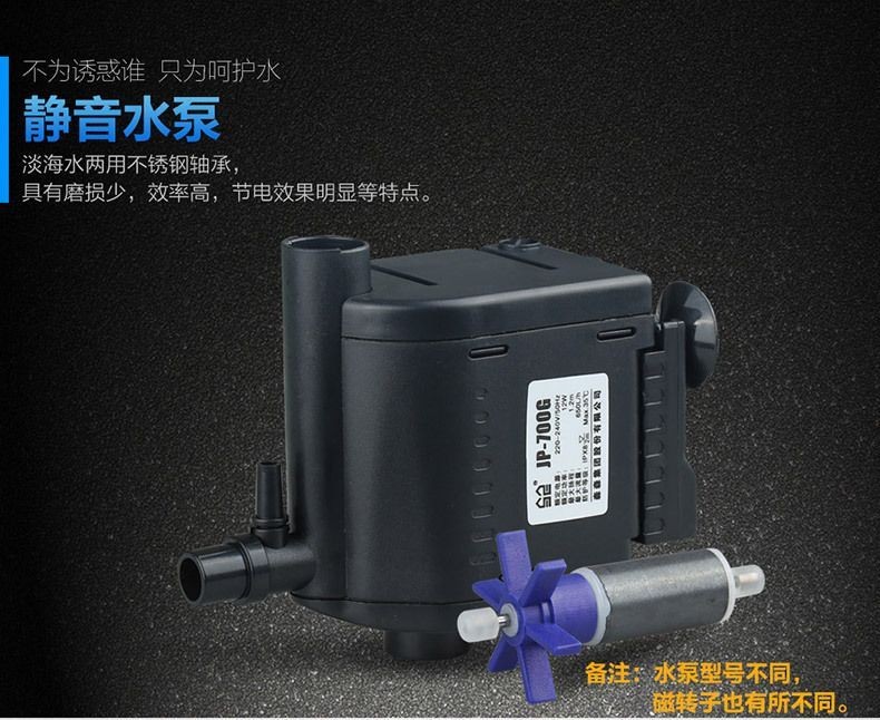森森魚缸循環泵一直開著嗎