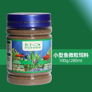 博特魚飼料好嗎值得買嗎現在怎么樣了:博特魚飼料值得買嗎博特魚飼料值得買嗎 博特水族 第1張 博特魚飼料好嗎值得買嗎現在怎么樣了:博特魚飼料值得買嗎博特魚飼料值得買嗎 博特魚飼料好嗎值得買嗎現在怎么樣了:博特魚飼料值得買嗎博特魚飼料值得買嗎 博特水族 第1張