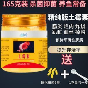 龍魚用土霉素用量多少vs祥龍魚場：土霉素在龍魚養殖中的應用與注意事項