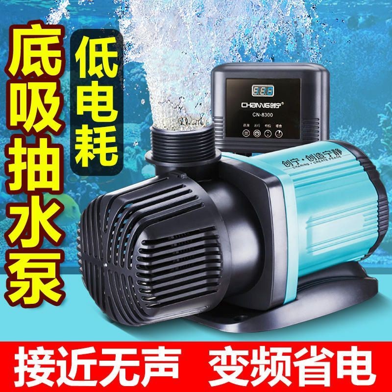 創寧和森森水泵哪個好？