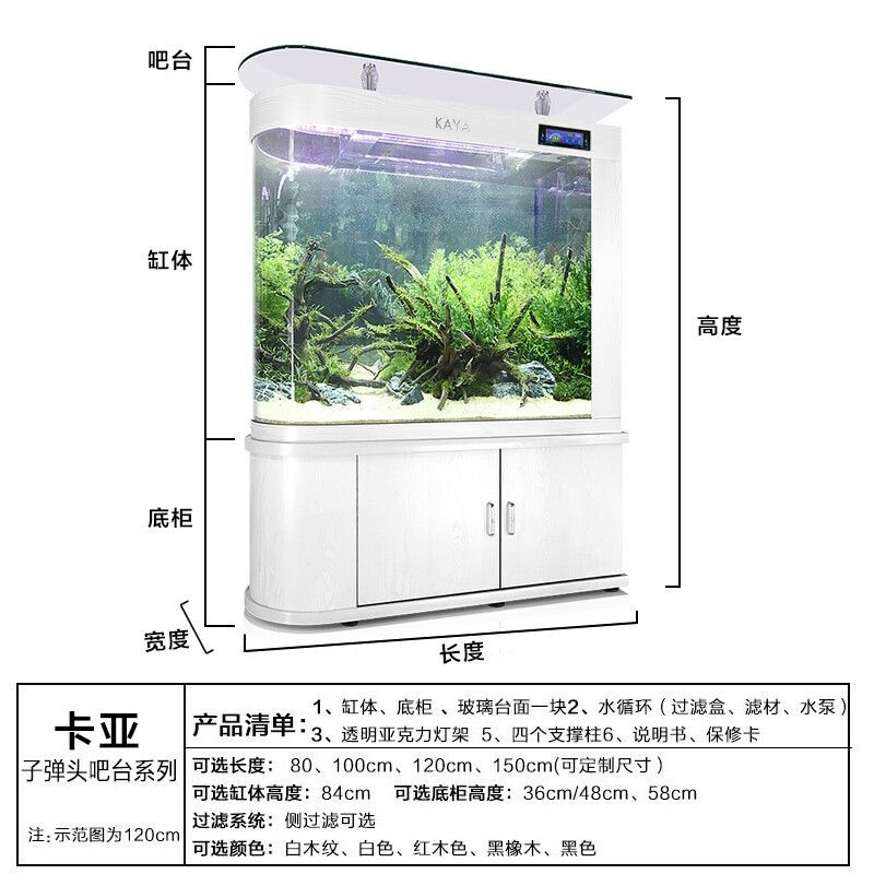 大型魚缸需要什么配件：大型魚缸安全隱患有哪些 大型魚缸需要什么配件：大型魚缸安全隱患有哪些 魚缸百科 第4張
