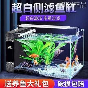 三明市梅列區拾六水族店