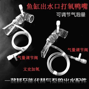 成品底濾魚缸改裝升級：成品魚缸的改裝升級改造方案 成品底濾魚缸改裝升級：成品魚缸的改裝升級改造方案 魚缸百科 第2張