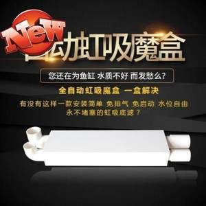 成品底濾魚缸改裝升級：成品魚缸的改裝升級改造方案 成品底濾魚缸改裝升級：成品魚缸的改裝升級改造方案 魚缸百科 第3張