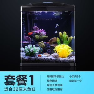1號魚缸官網：1號水族魚缸官網
