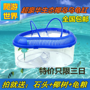 塑料魚缸好不好 塑料魚缸好不好 魚缸百科