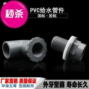 玻璃膠粘的魚缸壽命多長時間：玻璃膠粘接的魚缸的壽命 玻璃膠粘的魚缸壽命多長時間：玻璃膠粘接的魚缸的壽命 魚缸百科 第2張