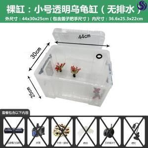 森森魚缸怎么把水全放出來