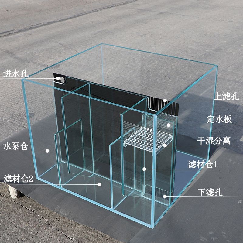 側濾魚缸怎么改裝水泵：側濾魚缸水泵改裝的基本步驟和注意事項