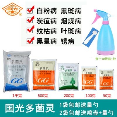 魟魚細菌性腸炎用滅菌靈：滅菌靈能治療魟魚的細菌性腸炎嗎