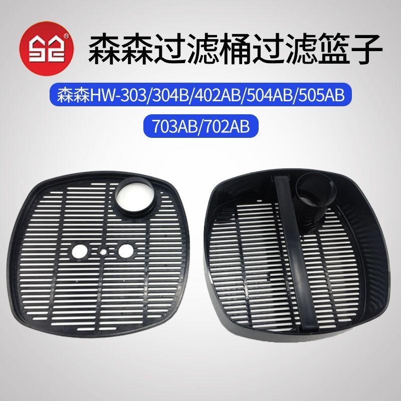 森森503和603區(qū)別 森森503和603區(qū)別 森森魚缸