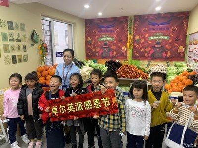 森森的英語(yǔ)