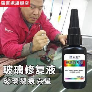 大型魚缸漏水如何修補好：大型魚缸漏水怎么修補