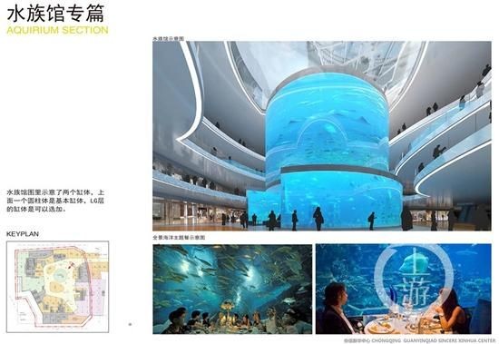 玻璃魚(yú)缸景觀效果圖：萊蕪市億燕水族景觀制作有限公司玻璃魚(yú)缸效果圖