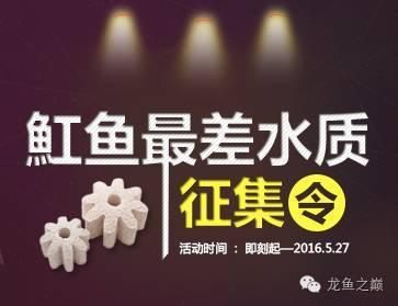 魟魚腮部發(fā)紅：魚類的腮部發(fā)紅可能是由于多種原因引起的,以下是幾種原因引起的