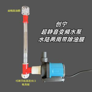 博特和創寧變頻水泵比較：博特和創寧變頻水泵各有其優點和缺點博特水泵比較