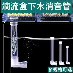 PVC水管制作魚缸上濾：pvc水管制作魚缸上濾的方法