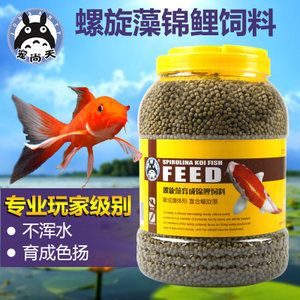 小虎魚吃什么飼料長得快：小虎魚吃什么飼料長得快呢？