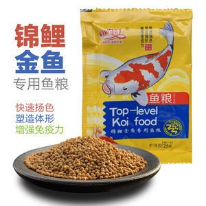 小虎魚吃什么飼料長得快：小虎魚吃什么飼料長得快呢？