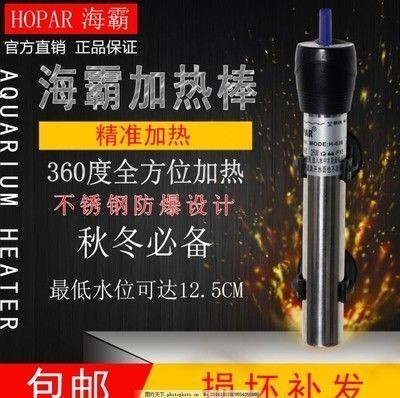 海霸（HOPAR）魚缸 海霸（HOPAR）魚缸 魚缸百科 第1張