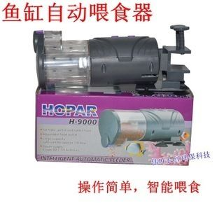 海霸（HOPAR）魚缸 海霸（HOPAR）魚缸 魚缸百科 第2張