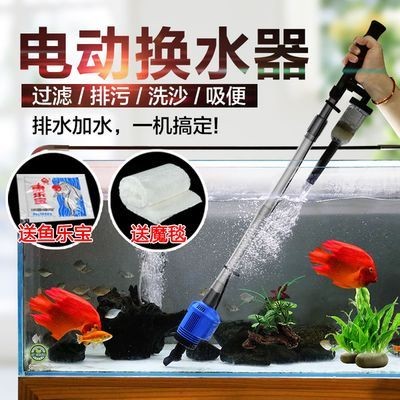 森森魚缸魚便為什么抽不走
