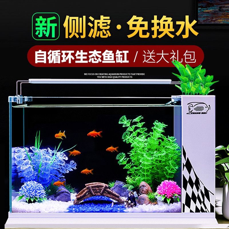側(cè)濾魚缸如何提高過濾效果：側(cè)濾魚缸提高過濾效果的方法如下：側(cè)濾魚缸提高過濾效果