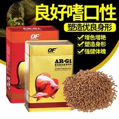 紅龍魚飼料配比的科學(xué)依據(jù)：紅龍魚飼料配比的科學(xué)依據(jù)主要基于其生物學(xué)特性和營養(yǎng)需求