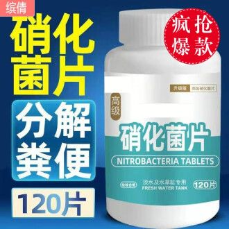 擦魚缸用什么能擦的干凈：魚缸怎么清洗？ 擦魚缸用什么能擦的干凈：魚缸怎么清洗？ 魚缸百科 第3張