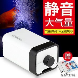 森森小型魚缸增氧泵 森森小型魚缸增氧泵 森森魚缸