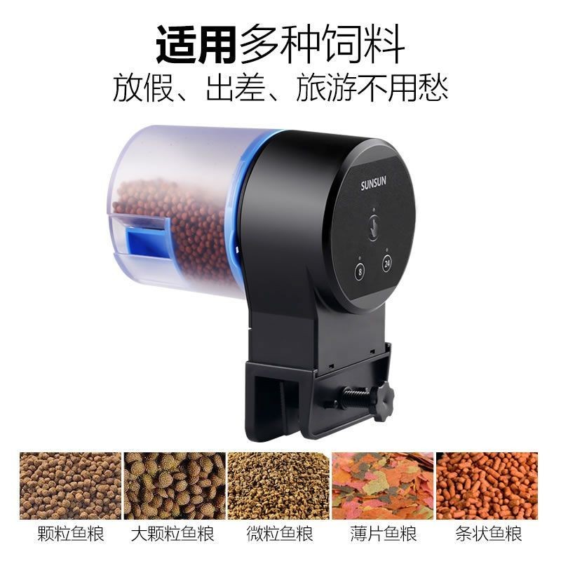 森森智能魚缸帶自動喂食嗎 森森智能魚缸帶自動喂食嗎 森森魚缸