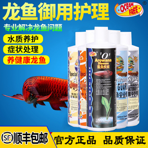 臨河區(qū)藍漾水族觀賞魚店（臨河區(qū)藍漾水族觀賞魚店地址）